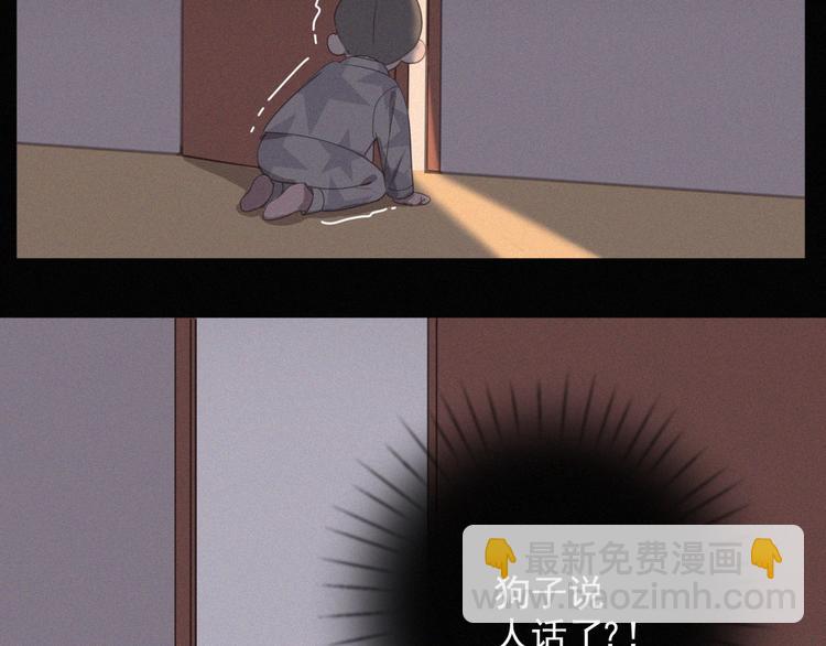 第37话 学霸变身12