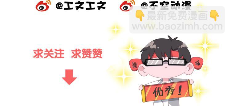 第37话 学霸变身120
