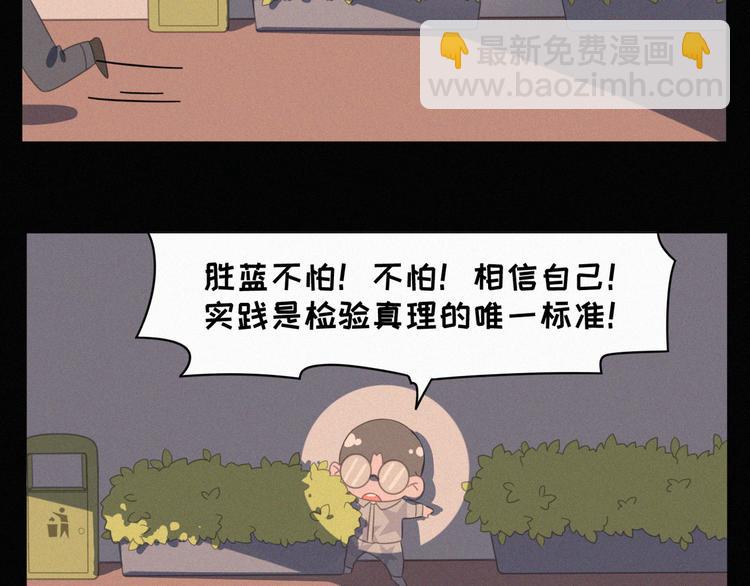第37话 学霸变身23