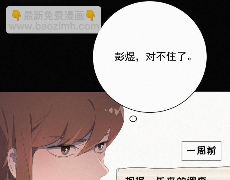第37话 学霸变身29