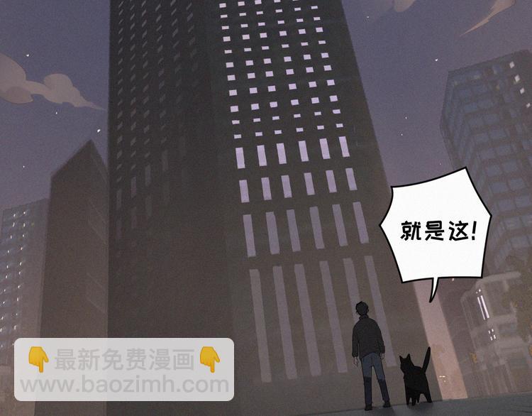 第37话 学霸变身33