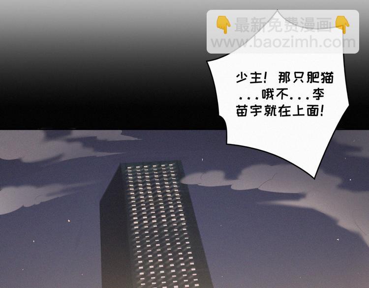 第37话 学霸变身36