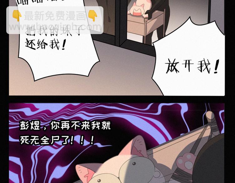 第37话 学霸变身38