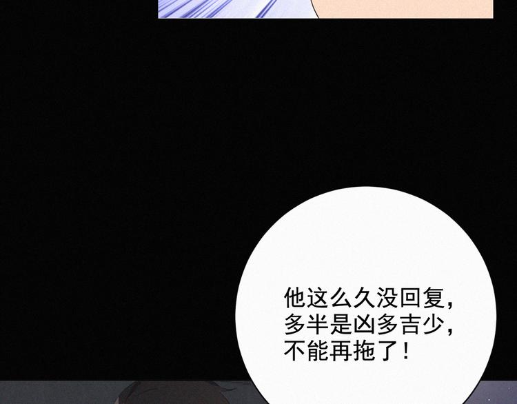 第37话 学霸变身44
