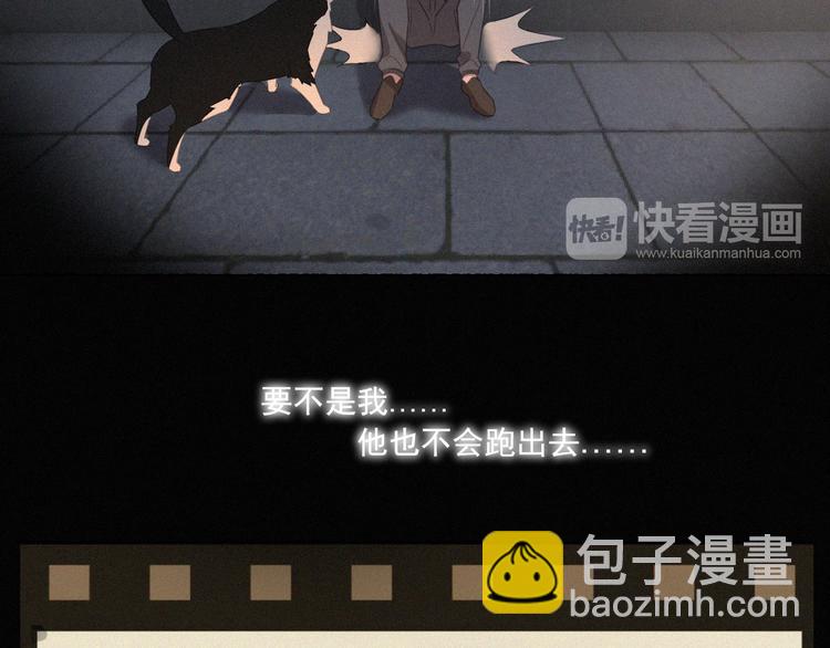 第37话 学霸变身47