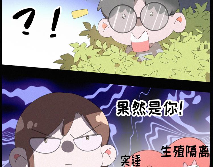 第37话 学霸变身69