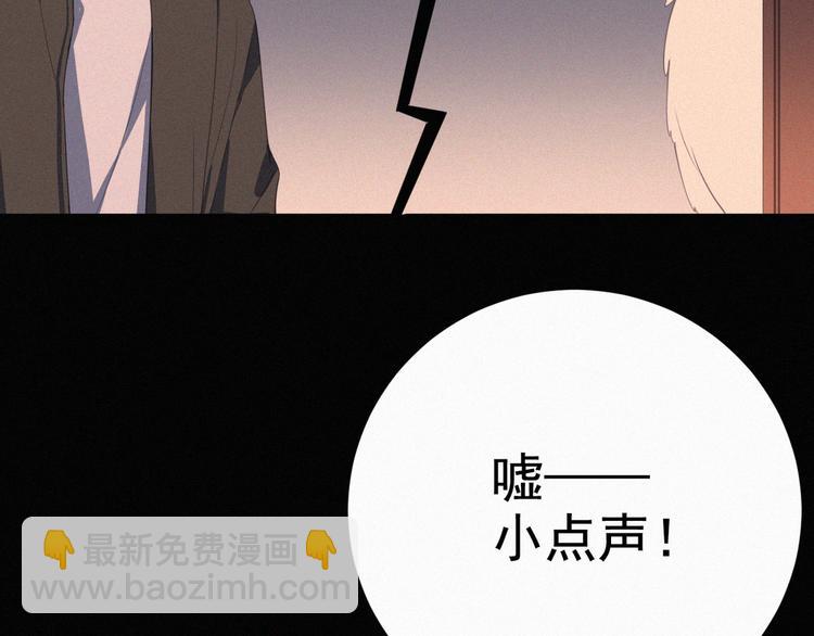 第37话 学霸变身7