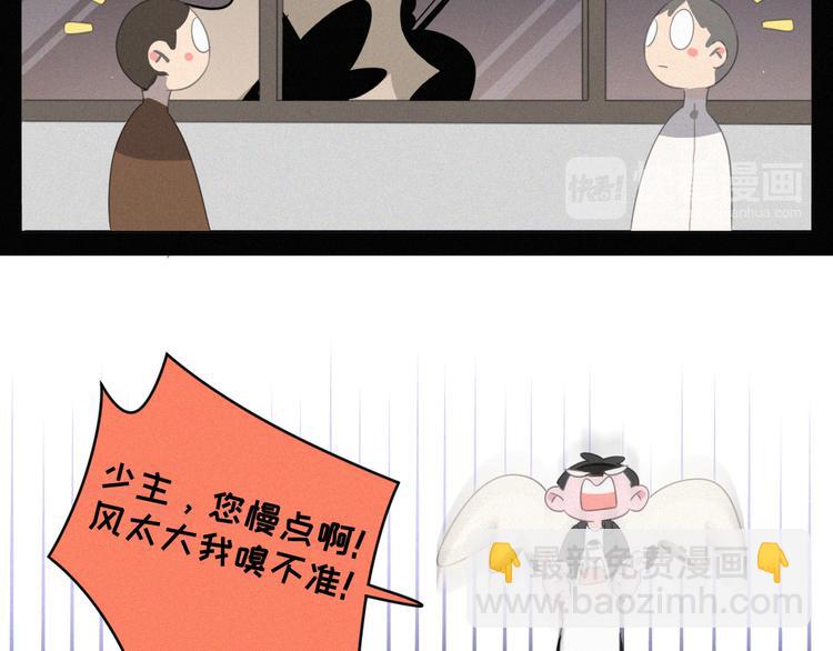 第37话 学霸变身77