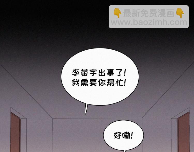 第37话 学霸变身9