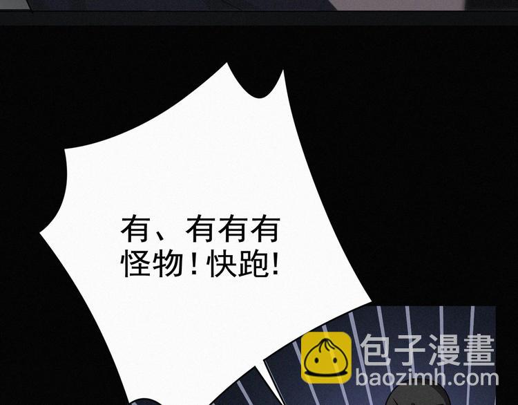 第37话 学霸变身99