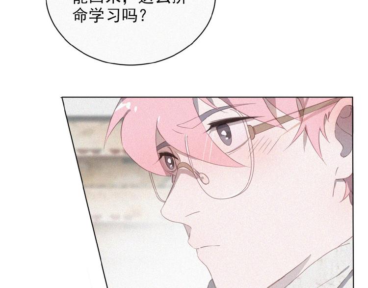 第1话 再度相遇？102