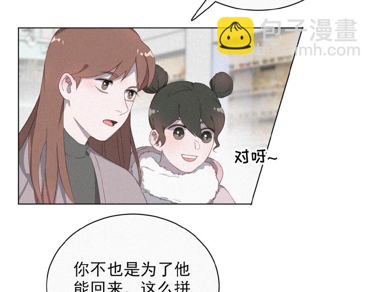 第1话 再度相遇？105