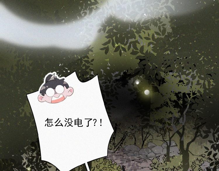 第1话 再度相遇？125