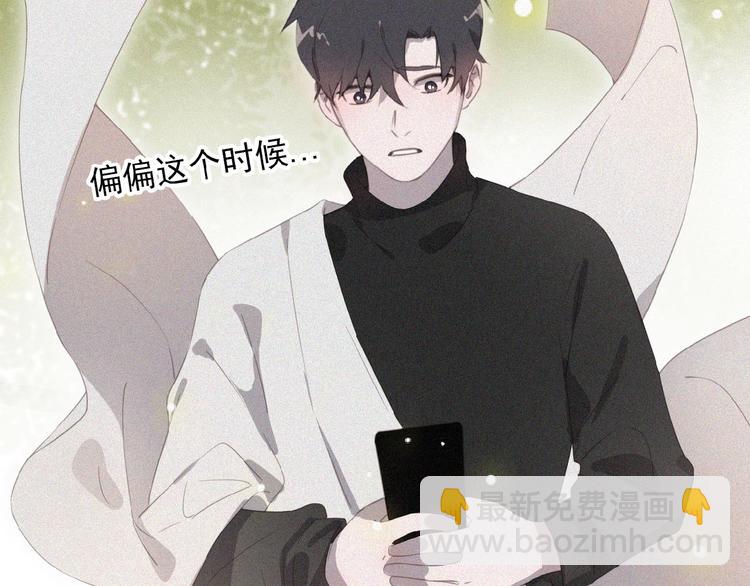 第1话 再度相遇？128