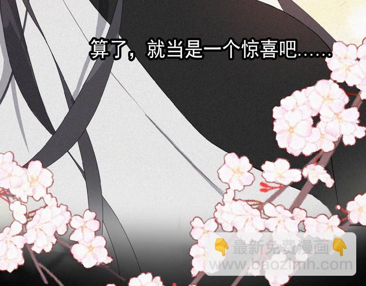 第1话 再度相遇？132