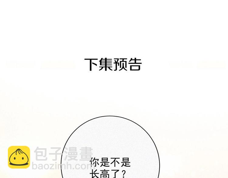 第1话 再度相遇？138