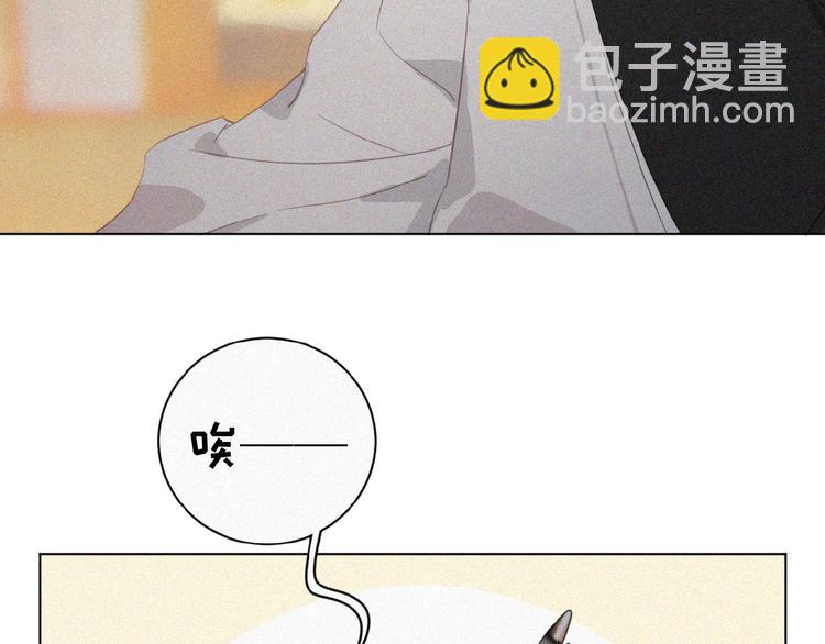 第1话 再度相遇？29