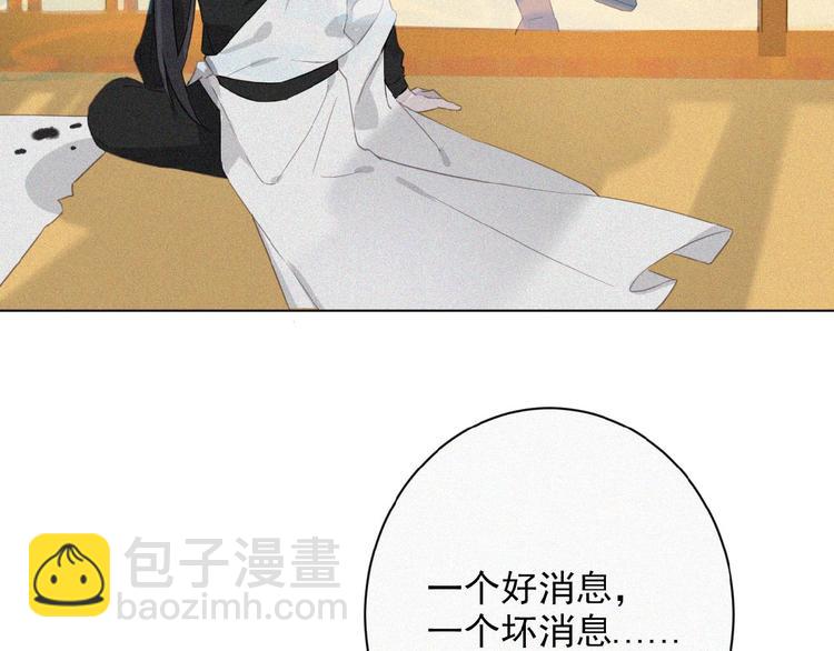 第1话 再度相遇？42