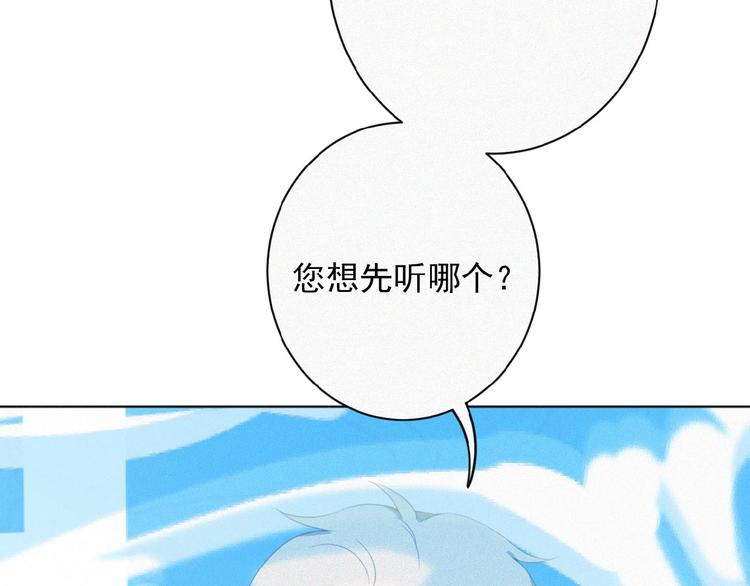 第1话 再度相遇？43