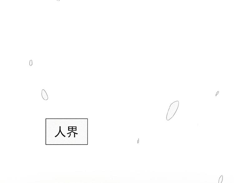 第1话 再度相遇？47