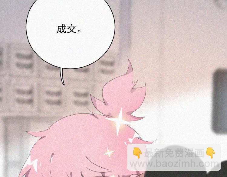 第1话 再度相遇？56