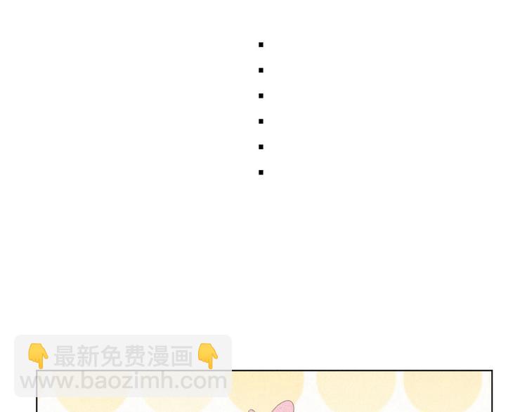 第1话 再度相遇？59