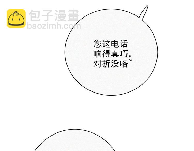 第1话 再度相遇？63