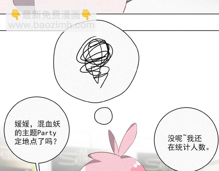 第1话 再度相遇？69
