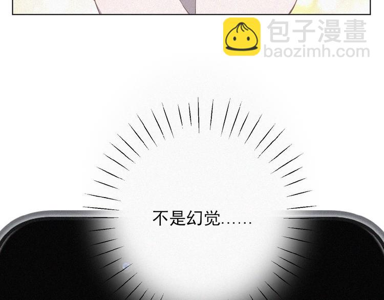 第1话 再度相遇？82
