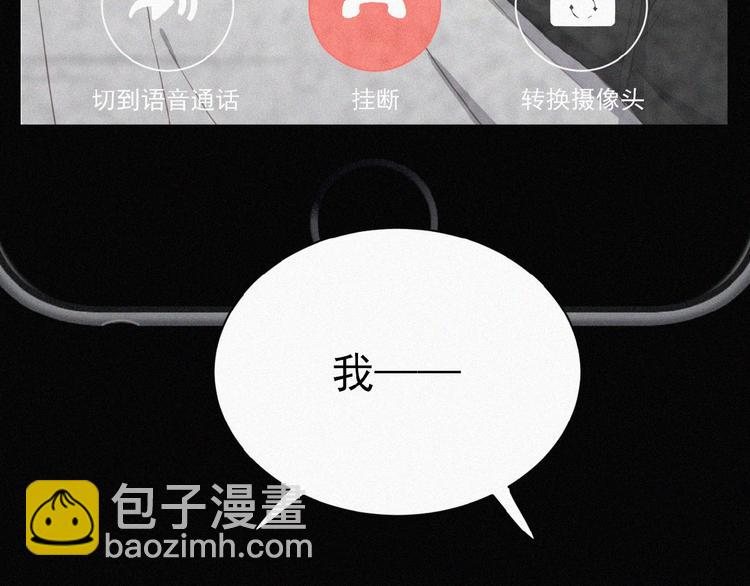 第1话 再度相遇？85