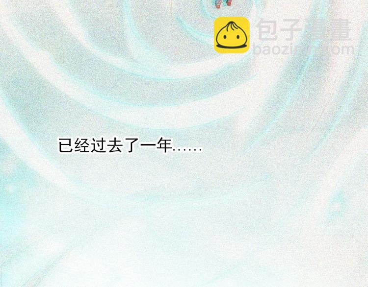 第1话 再度相遇？9