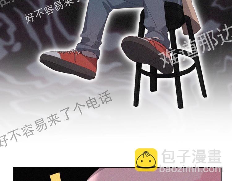 第1话 再度相遇？94