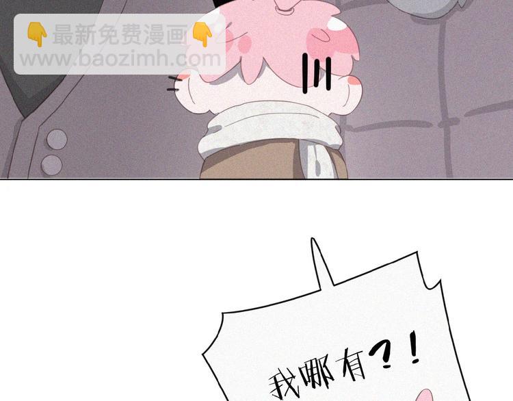 第1话 再度相遇？99