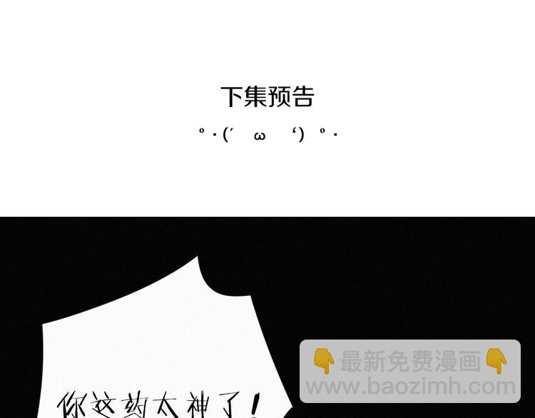 第2话 见面的方式115