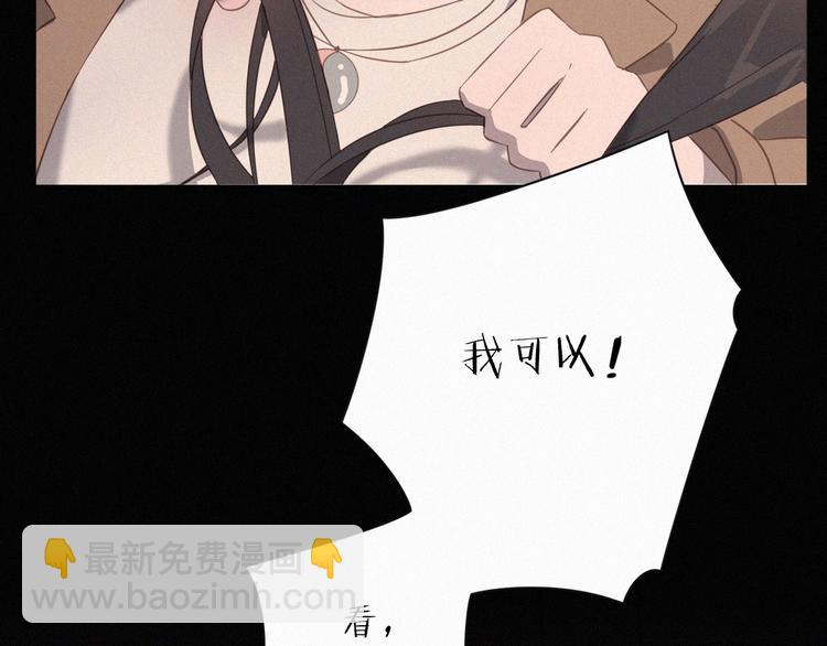 第2话 见面的方式117