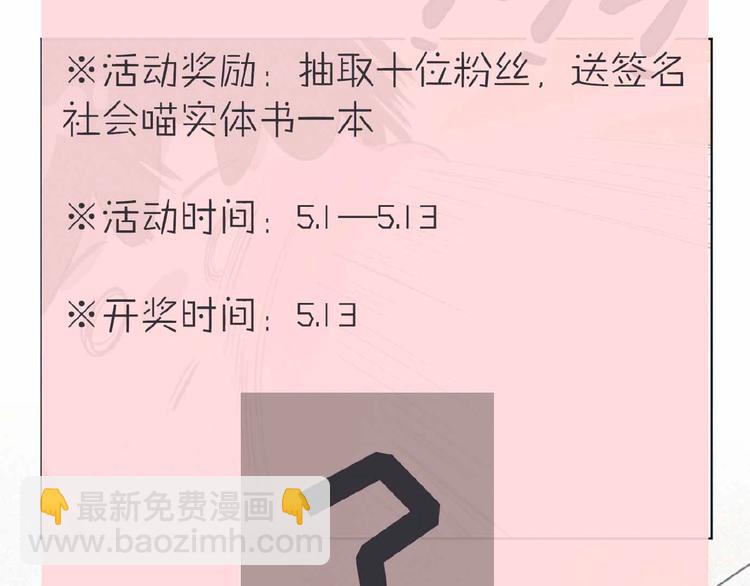 第2话 见面的方式125