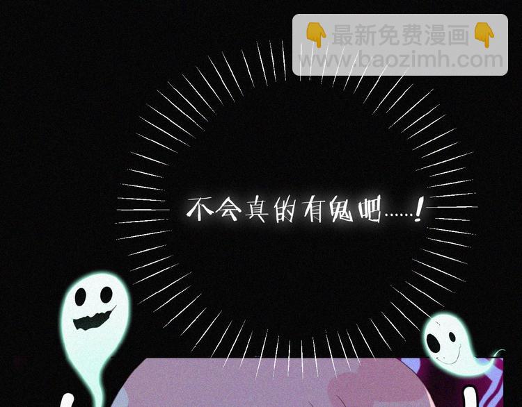 第2话 见面的方式17