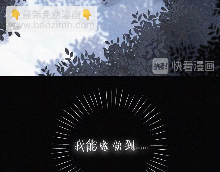 第2话 见面的方式21