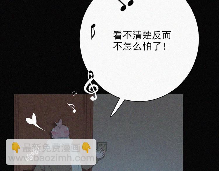 第2话 见面的方式48