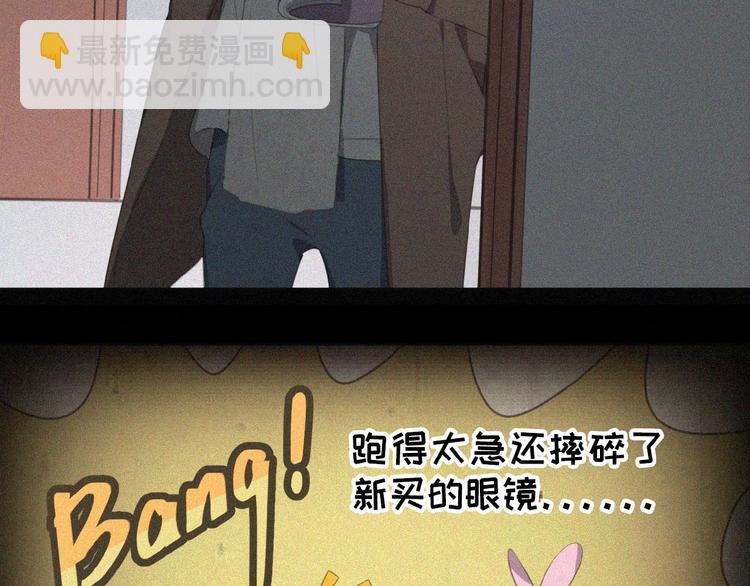 第2话 见面的方式50