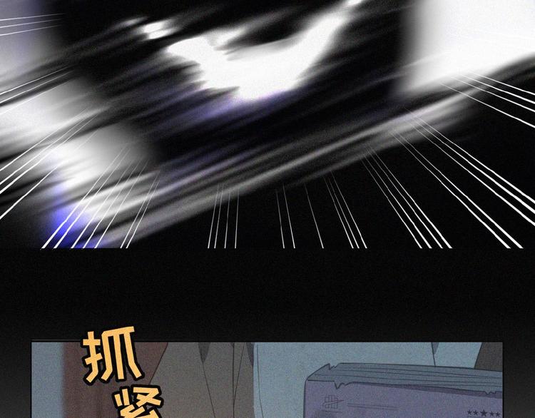 第2话 见面的方式61