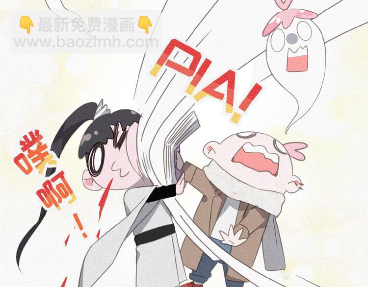 第2话 见面的方式67