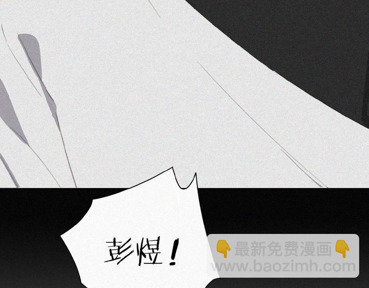 第2话 见面的方式77