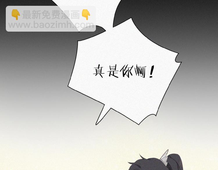 第2话 见面的方式78