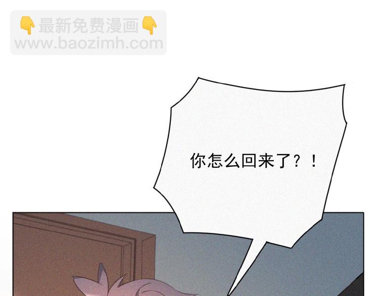 第2话 见面的方式81