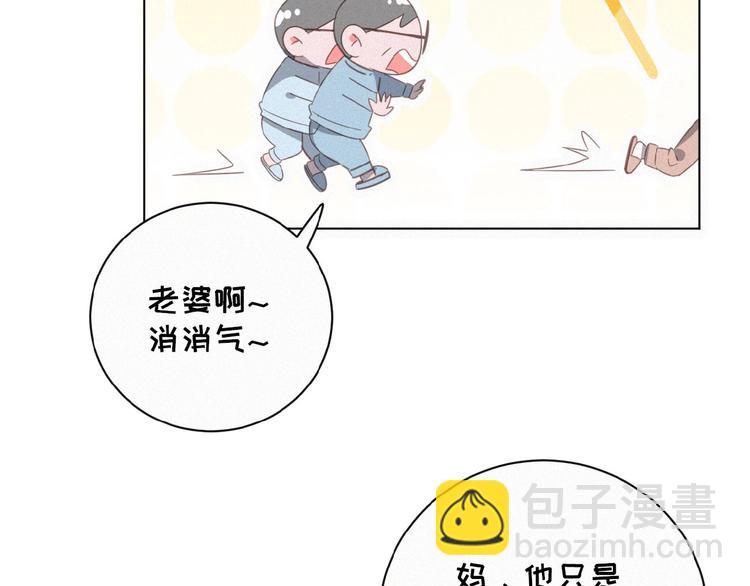 第3话 妖界眼药水101