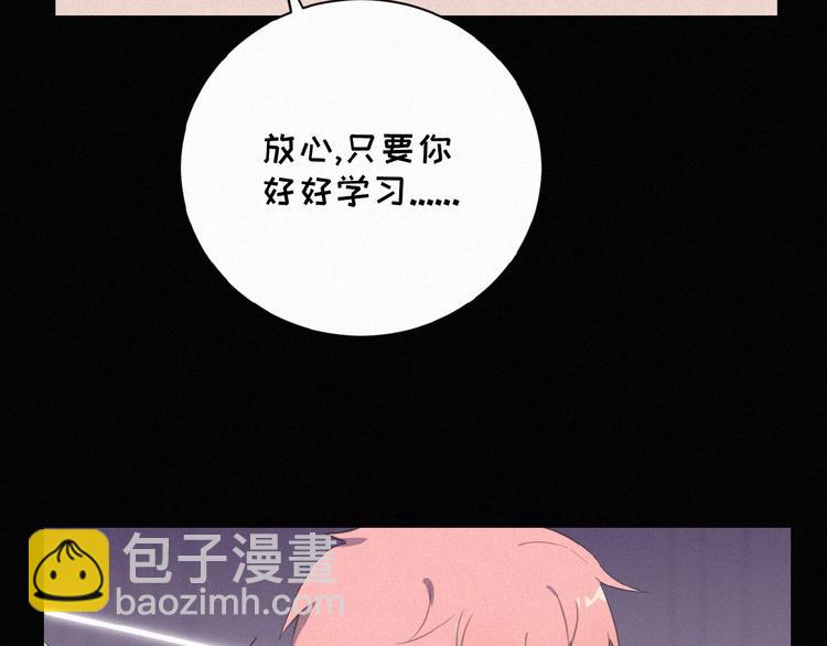 第3话 妖界眼药水11
