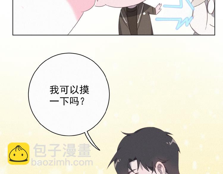 第3话 妖界眼药水112