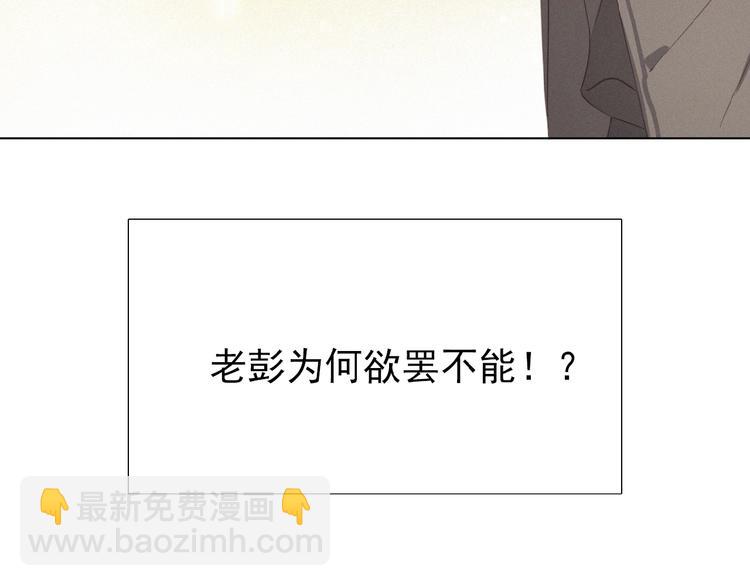 第3话 妖界眼药水114