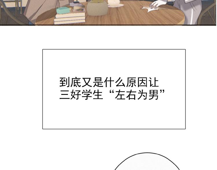 第3话 妖界眼药水117